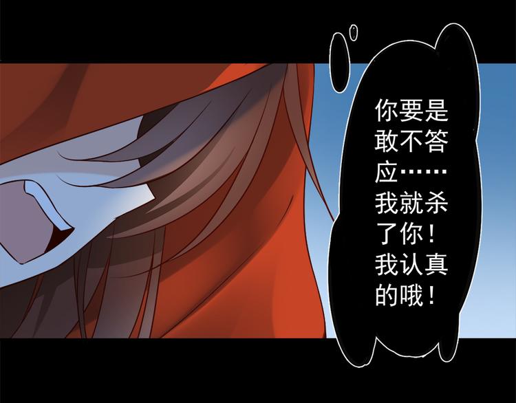 第4话 男主的悲惨童年（下）27