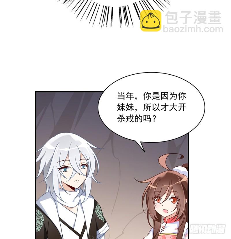 第104话 祭拜故人28