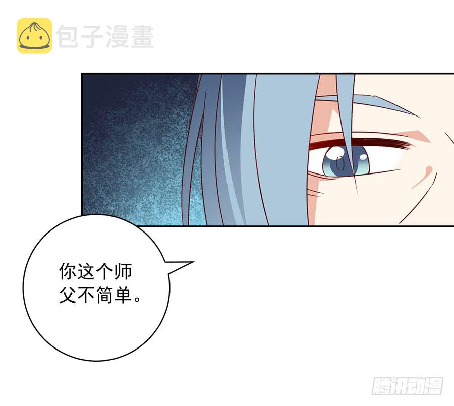 第34话 以执念破虚妄42