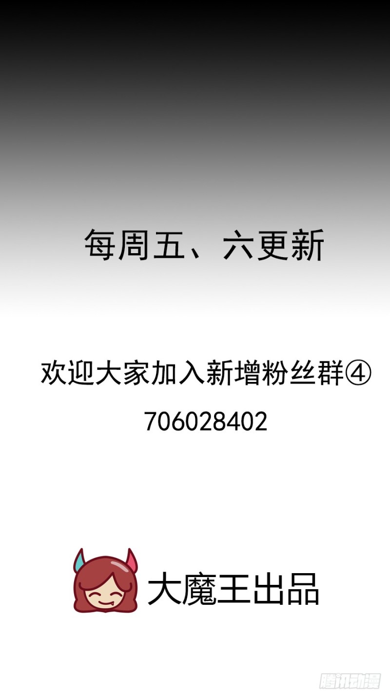 106.说喜欢我的师父50