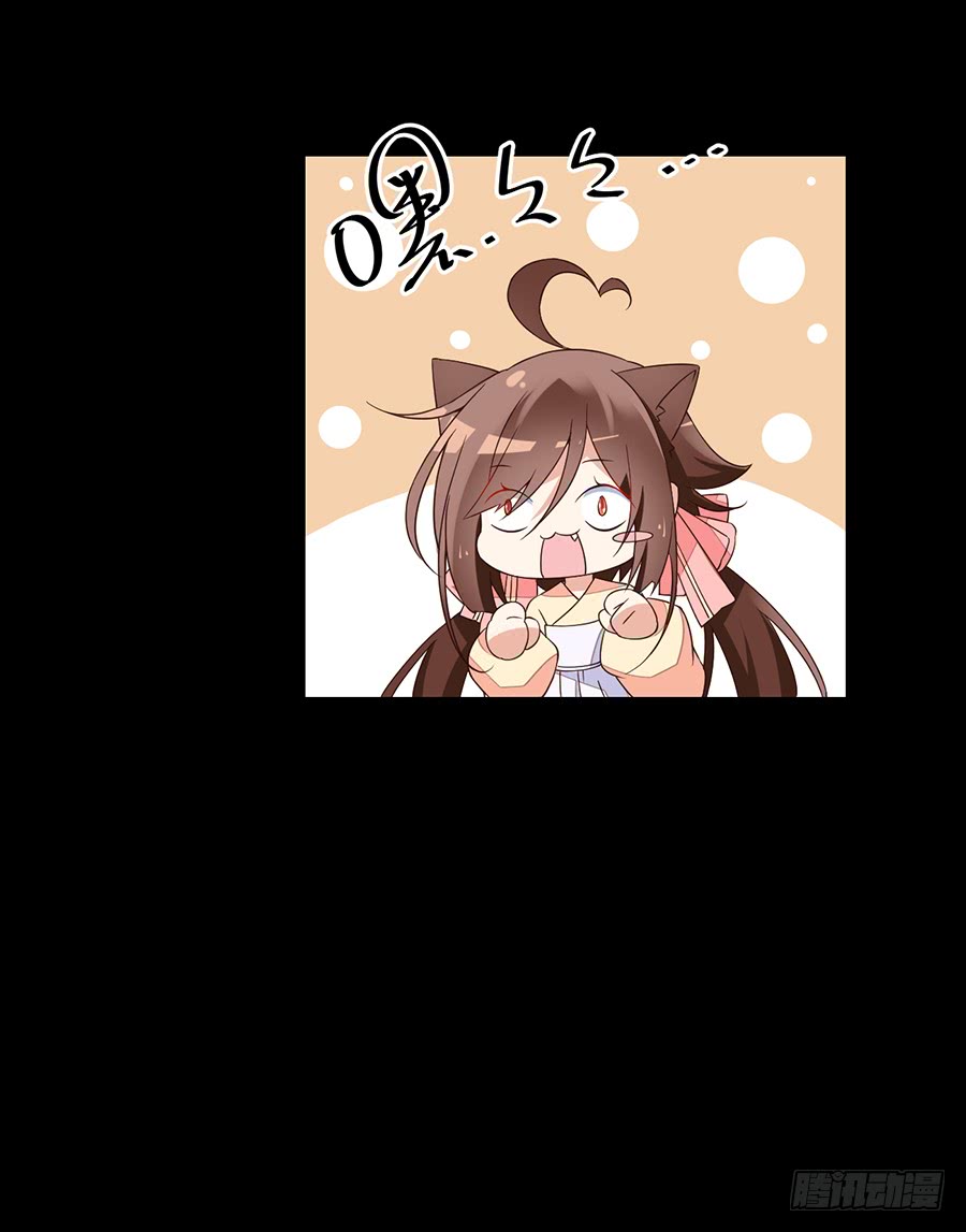 第57话 我只喜欢你31