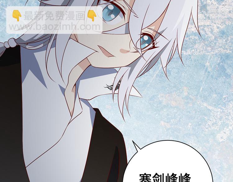 第14话 对战杜莎（下）50