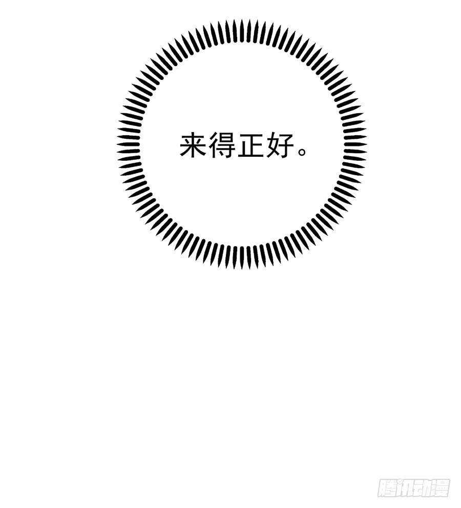 第31话 危机降临44