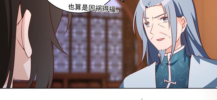第20话 重回赛场15