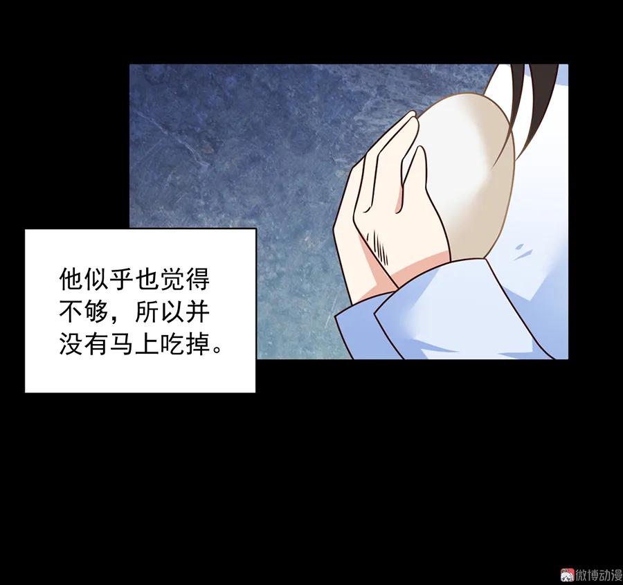 第66话 想要陪你一起长大27