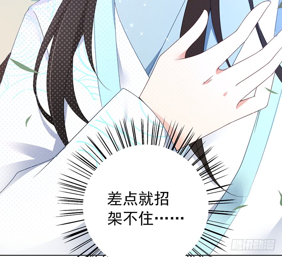 第76话 她真的是他的娘亲吗？36