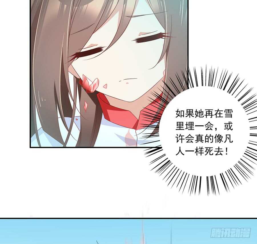 第85话 卖萌大法居然无效18