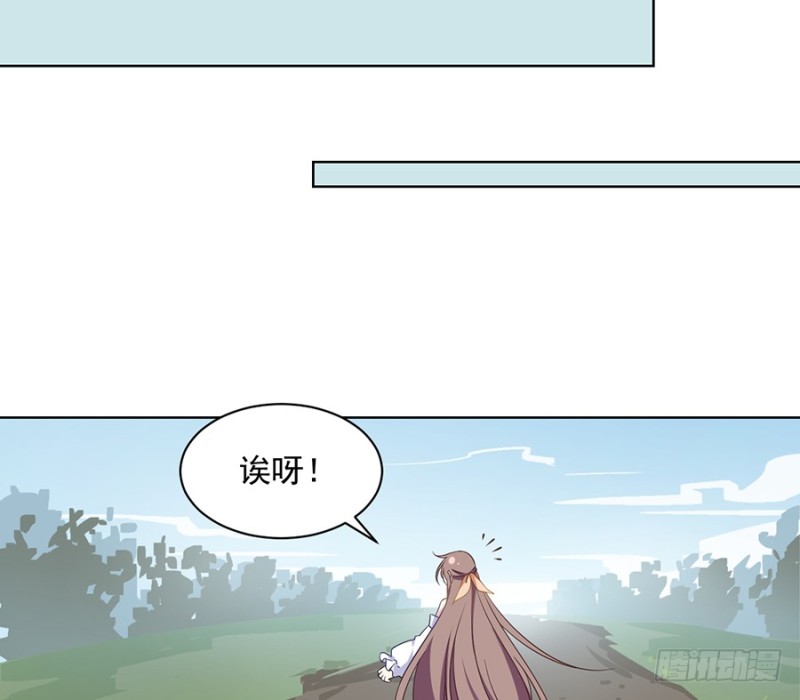 86.逆徒犯上了14