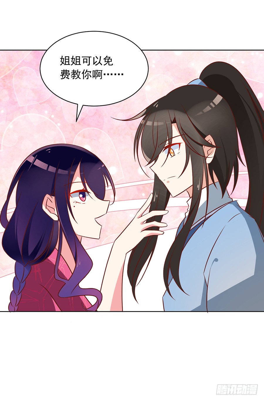 第39话 三日催魂香17