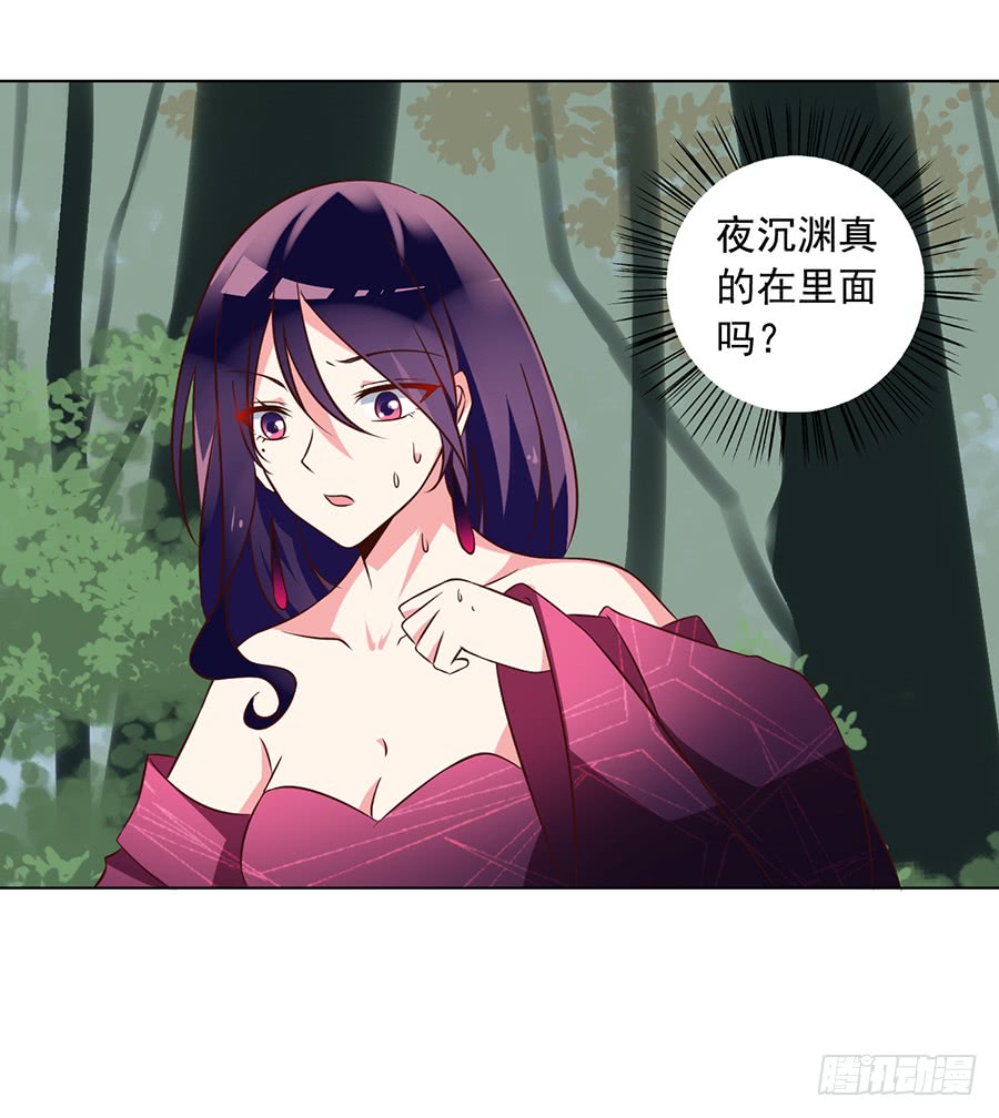 第50话 带他离开31