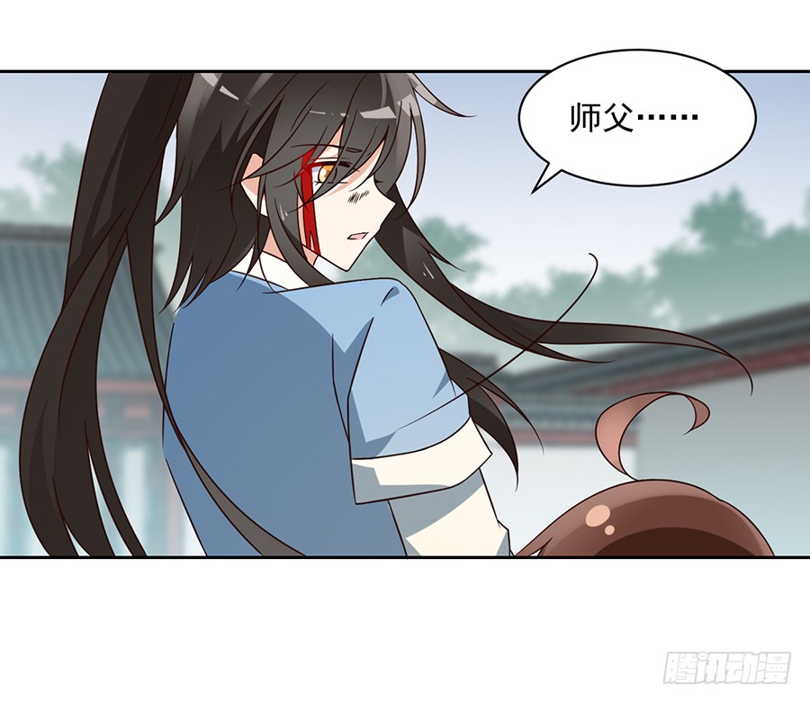 第64话 困灵符34
