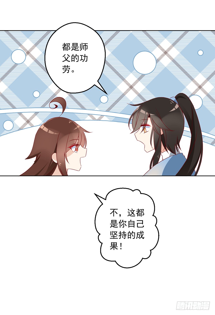 第38话 纪红颜的手段20