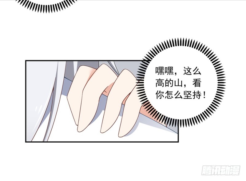 93.极品反派微生极4