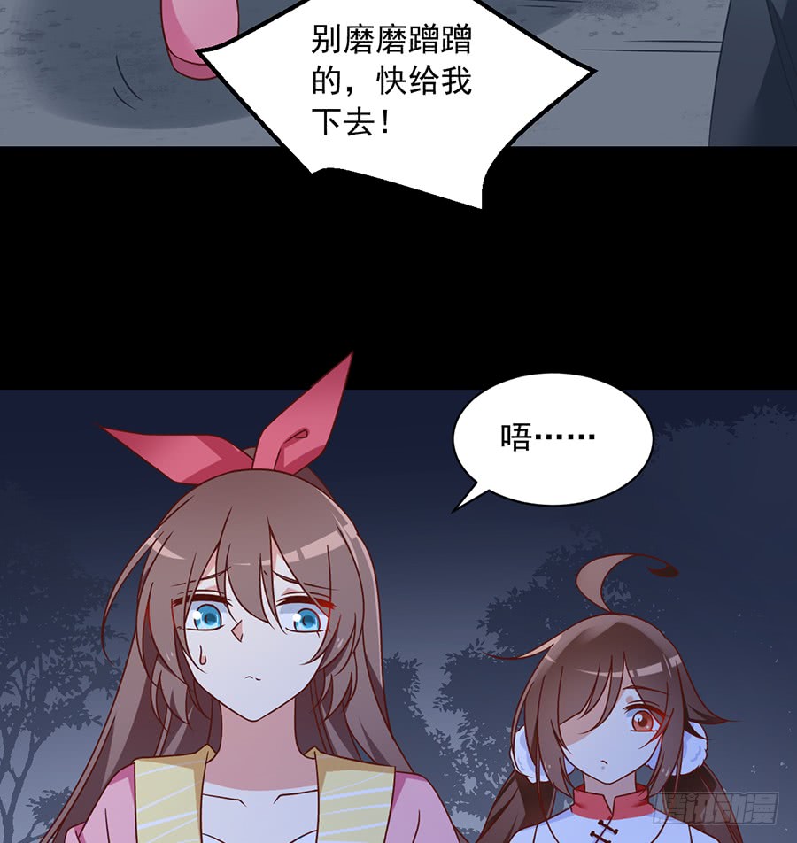 第73话 混元宗大本营27