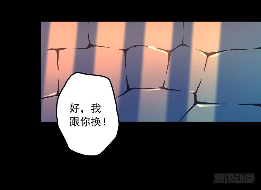 第33话 元初的反击39