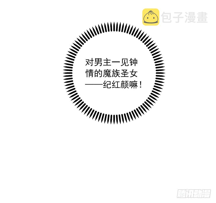 第35话 原著角色新出场52
