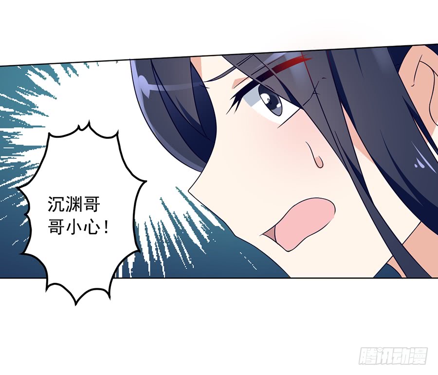 第61话 一人上门单挑28