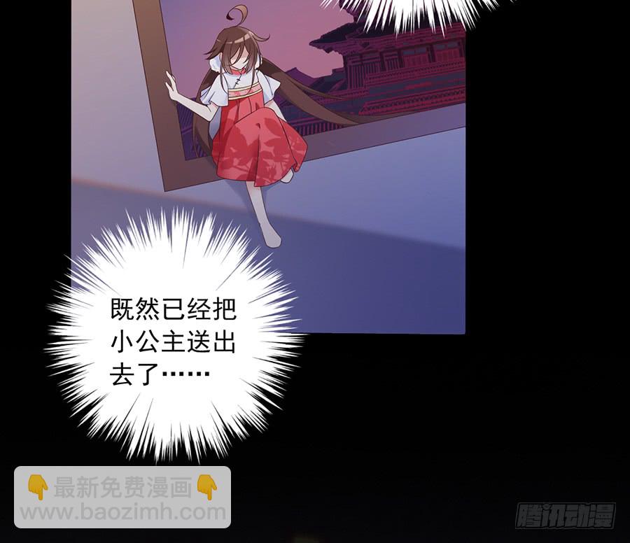 第75话 木绵柔4