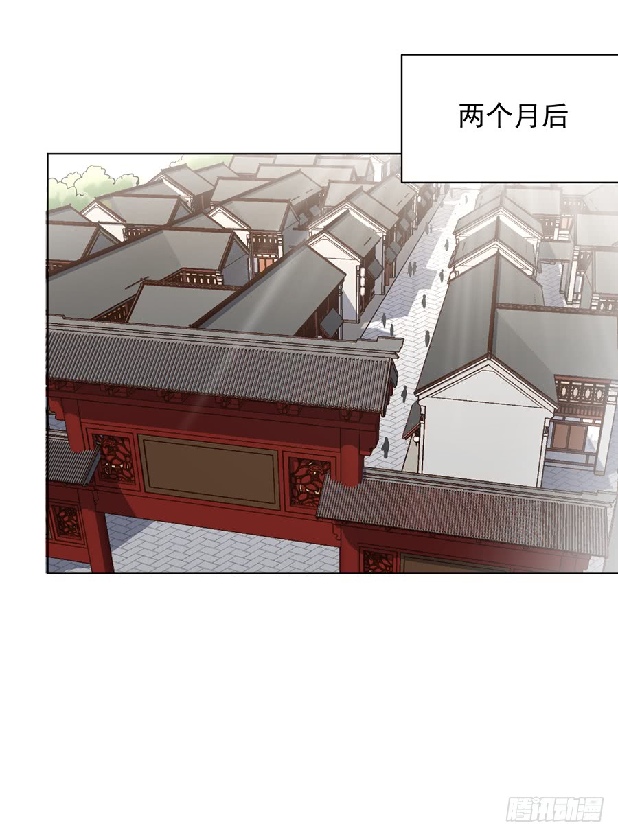 第43话 被迫的英雄救美2