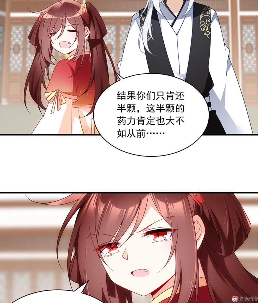 第118话 上门踢馆40