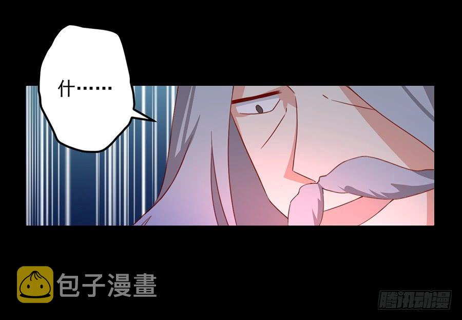 第33话 元初的反击19