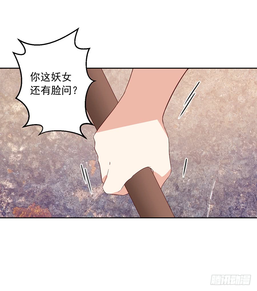 第35话 原著角色新出场40