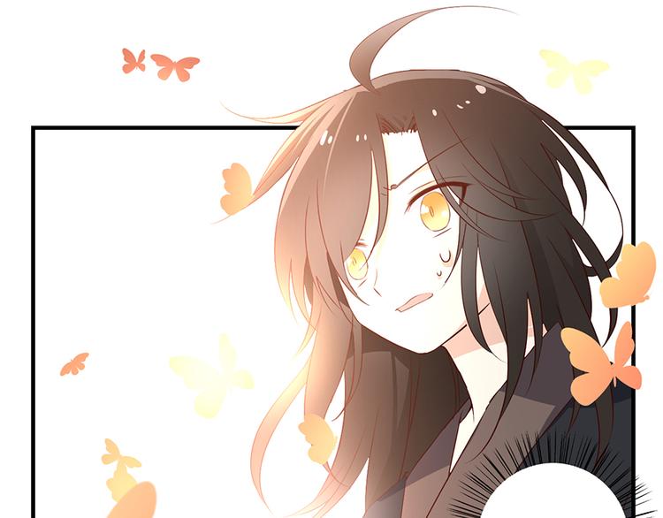 第5话 美滋滋的收徒之旅（上）19