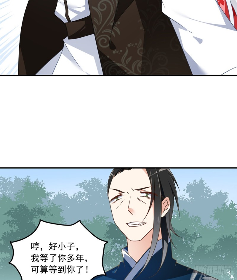 第104话 祭拜故人38