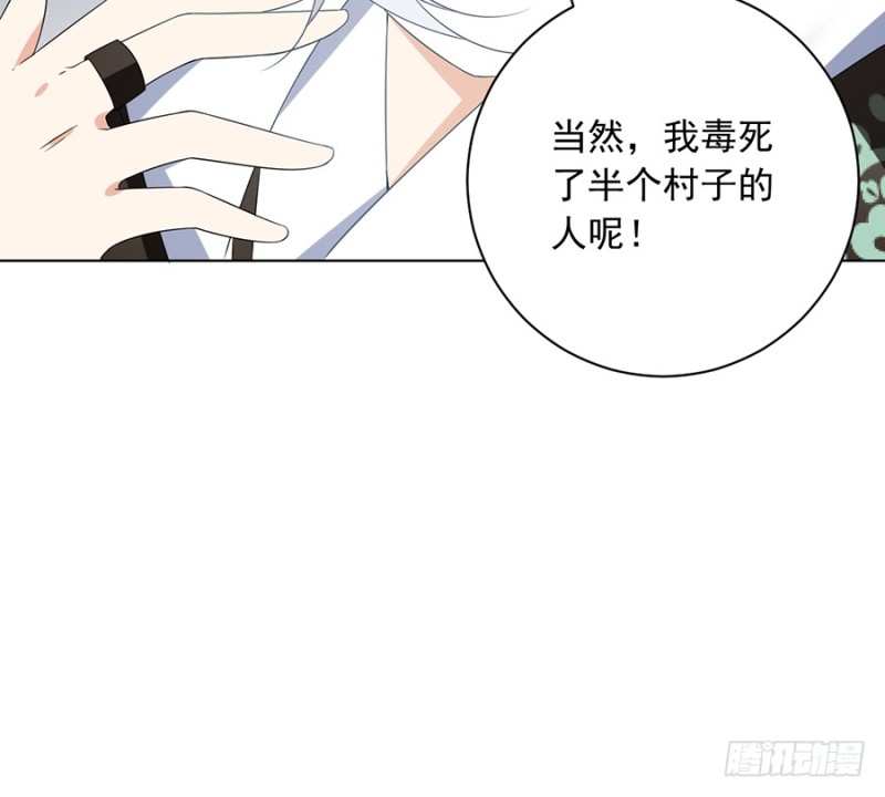 101.微生极的秘密38