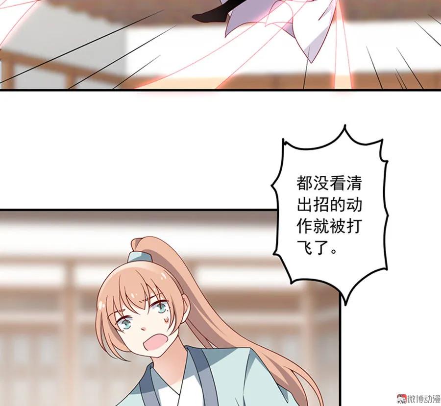 第118话 上门踢馆29