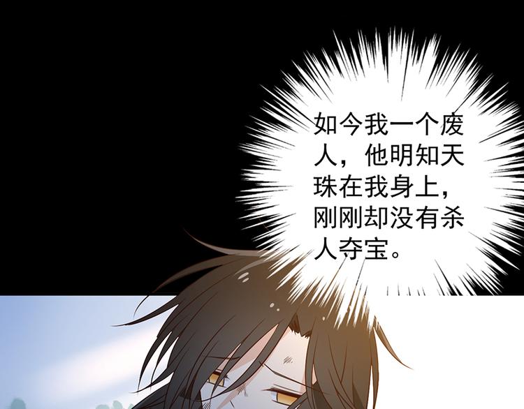 第4话 男主的悲惨童年（下）47