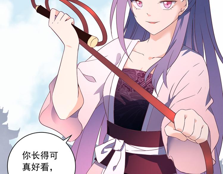 第13话 对战杜莎（上）7