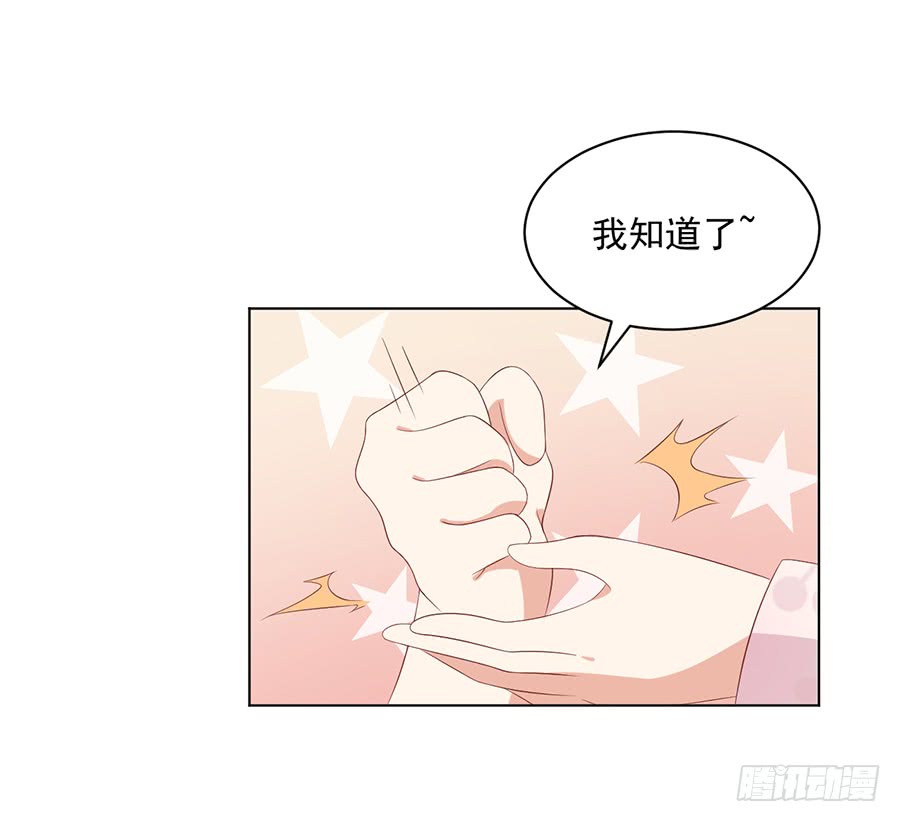 第40话 夜沉渊的执念4