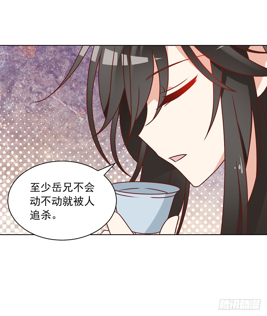 第45话 天极湖之行15