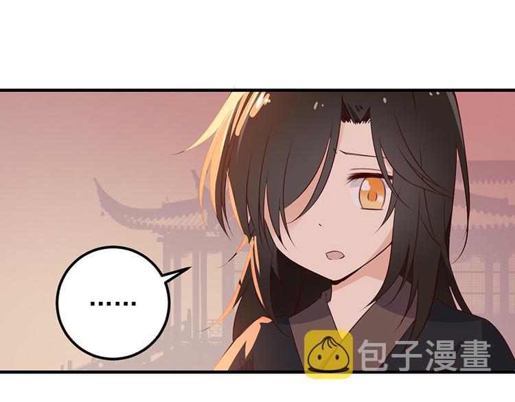 第6话 美滋滋的收徒之旅（下）31