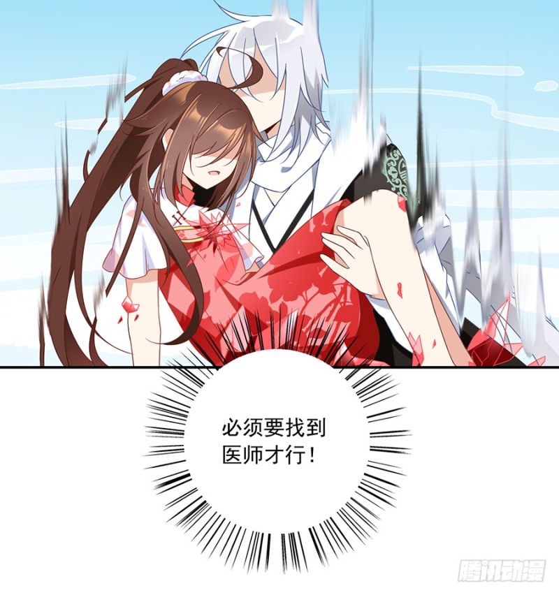 97.师父的执念19