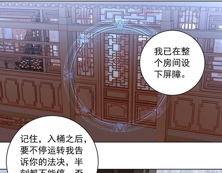 第18话 想要变强的决心（下）40