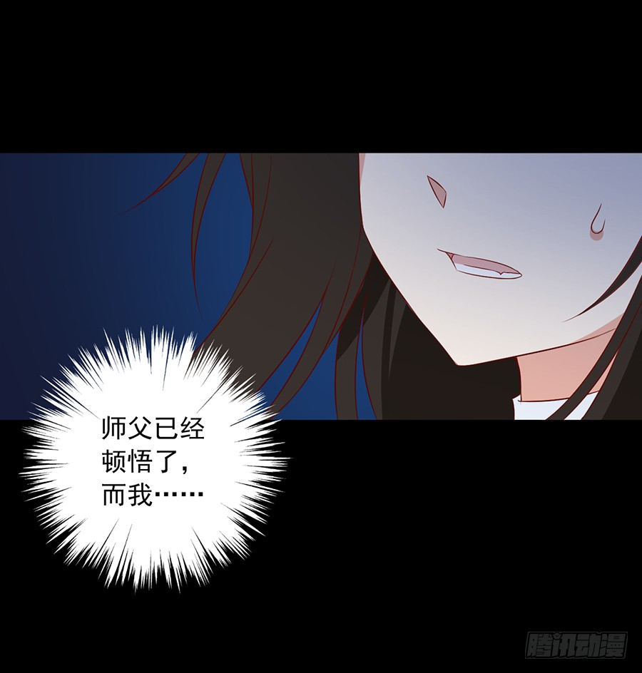 第30话 长生与人生43
