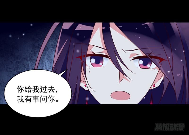 第48话 背锅的同心蚌38