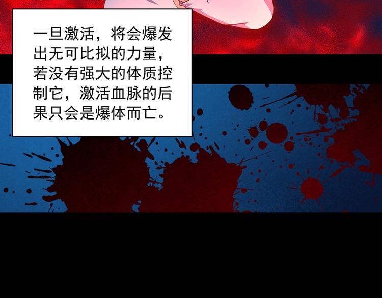 第19话 封印42