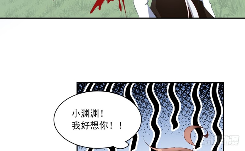 93.极品反派微生极38