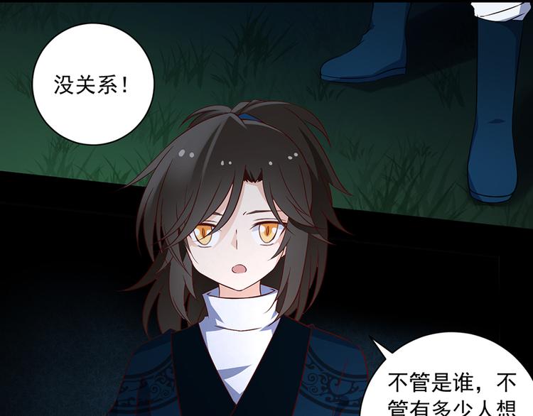第15话 新的对手29
