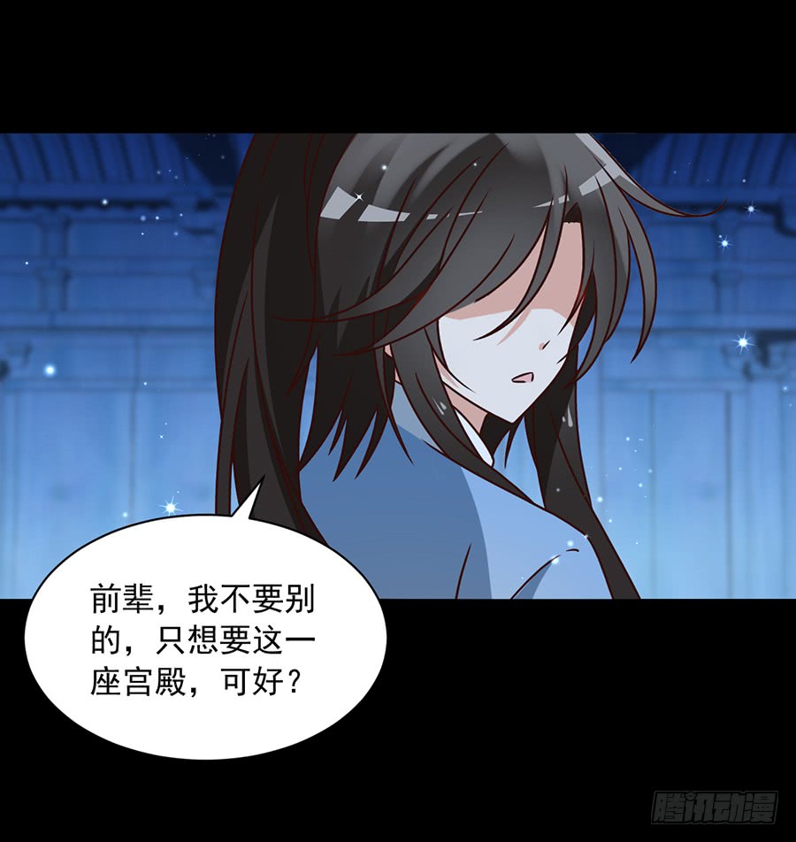 第46话 龙王的新房42
