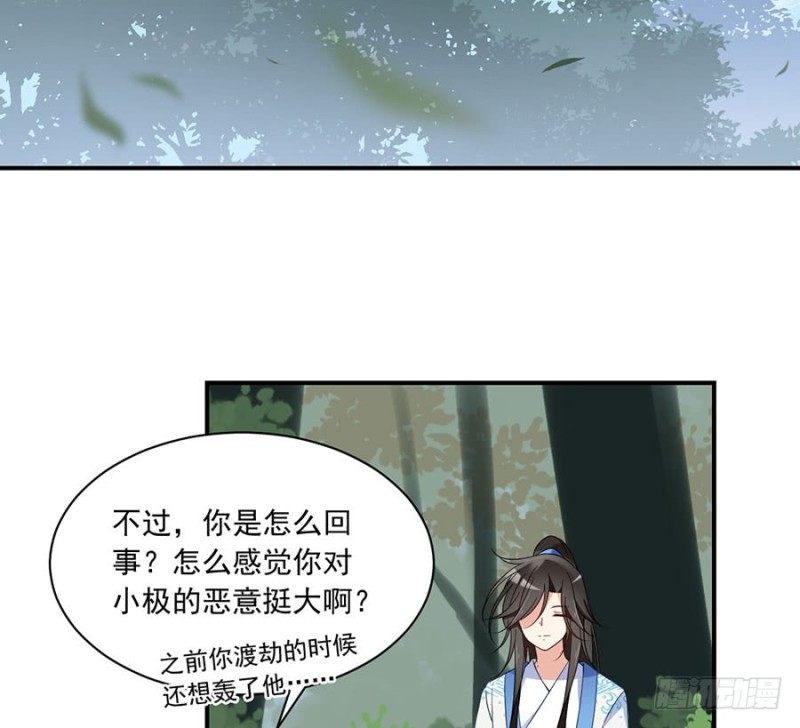 125.出发去帝国了！28