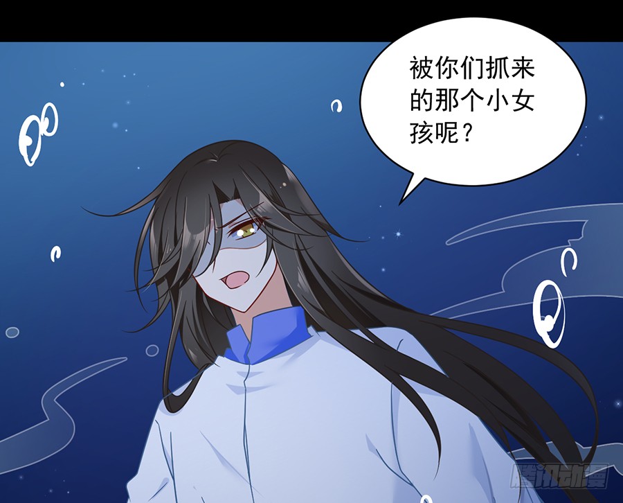 第77话 拦路少年26