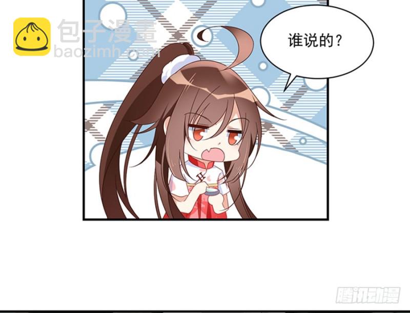 114.后背的秘密27