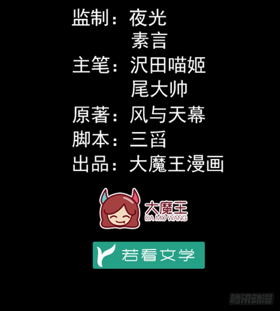 第57话 我只喜欢你1