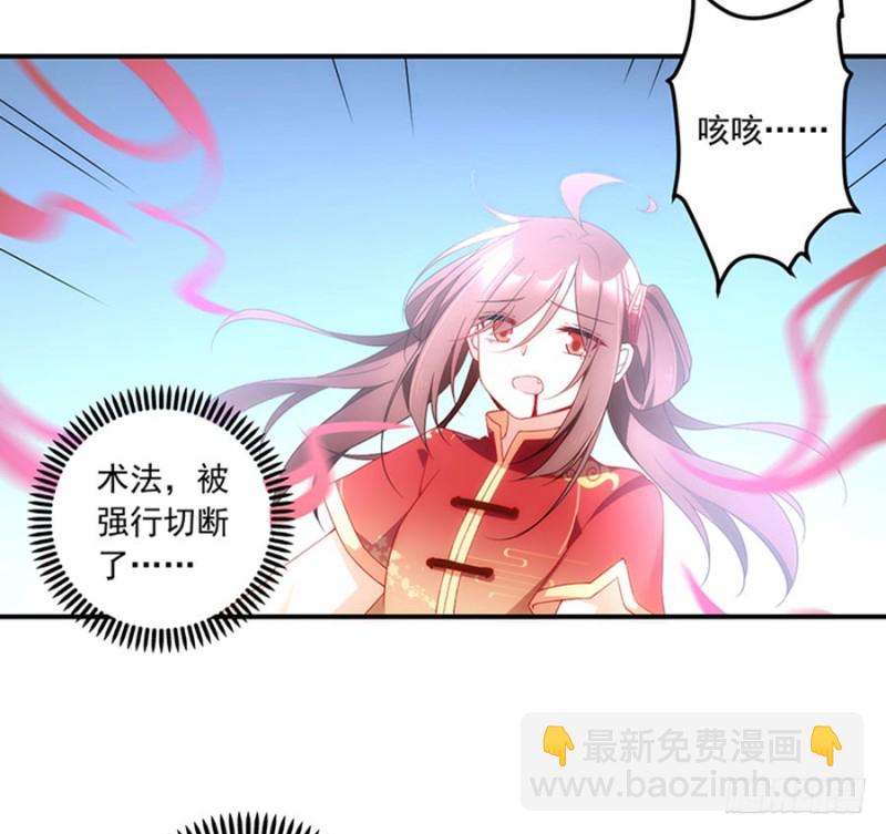 124.逃避的夜沉渊10