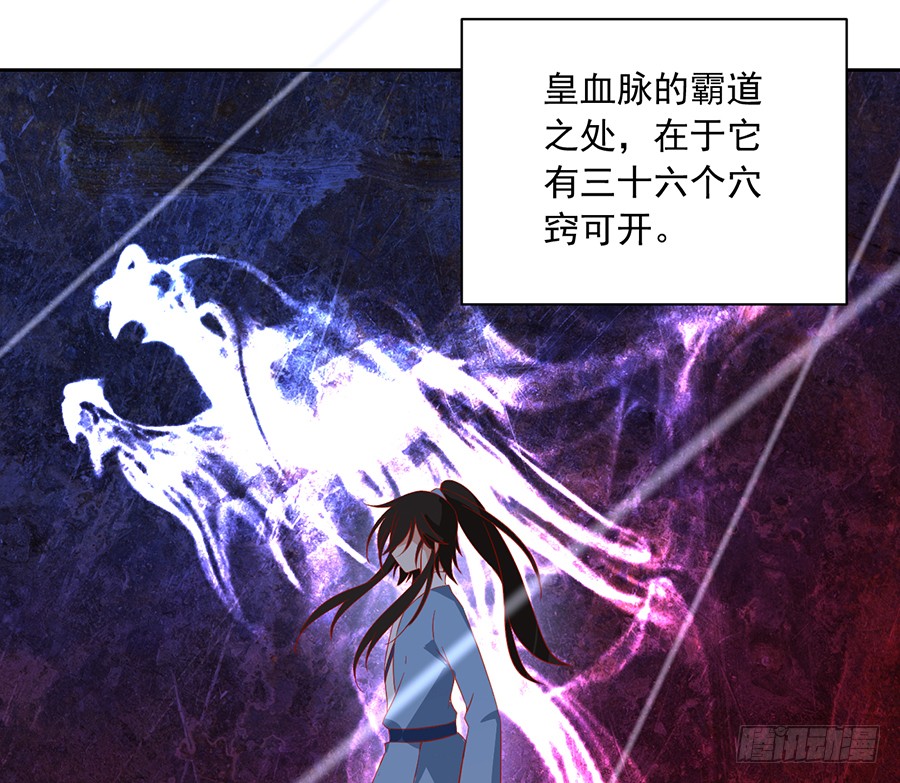 第35话 原著角色新出场26