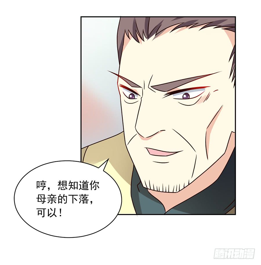 第62话 越级挑战7